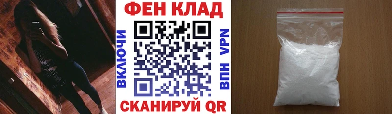 АМФЕТАМИН VHQ  купить  сайты  Калининец 