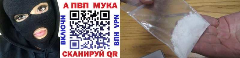цены наркотик  мега как зайти  Alpha PVP Соль  Калининец 