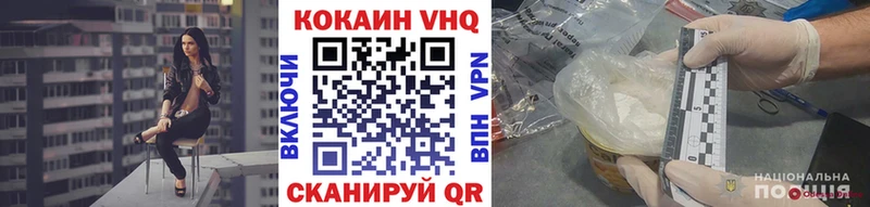 Кокаин Эквадор Калининец