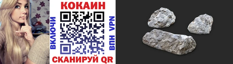 КОКАИН 98%  цена   Калининец 