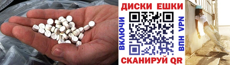 Ecstasy MDMA  mega   Калининец 