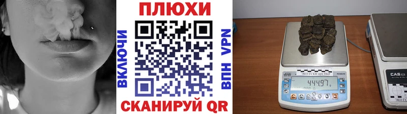 Гашиш Cannabis  Калининец 