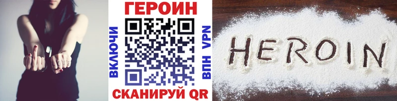 ГЕРОИН афганец  Калининец 