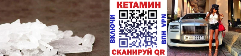 Кетамин ketamine  ОМГ ОМГ ONION  Калининец  купить наркотик 