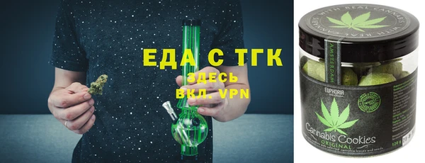 прущая мука Балахна