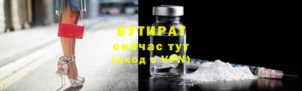 дживик Балабаново