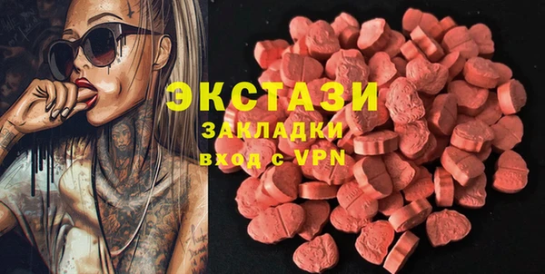 прущая мука Балахна