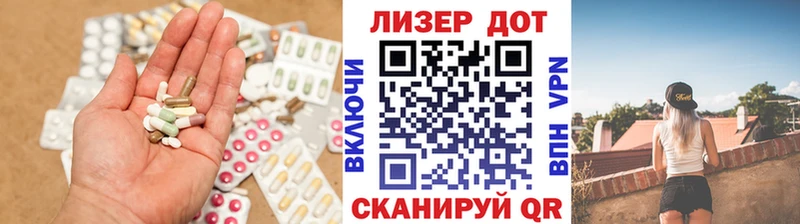 Лсд 25 экстази кислота  Калининец 