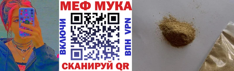 МЕФ кристаллы Калининец