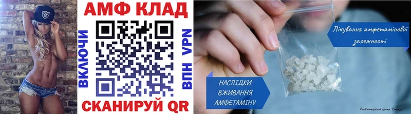 Метамфетамин Methamphetamine  купить наркоту  Калининец 